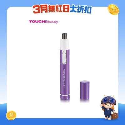 TOUCHBeauty - TB-0656 Electric Nose Hair Trimmer