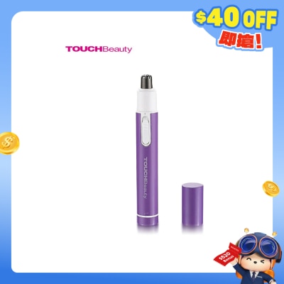 TOUCHBeauty - TB-0656 迷你鼻毛修剪器