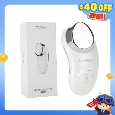 TOUCHBeauty - TB-1681 Cream Booster (Travel size)