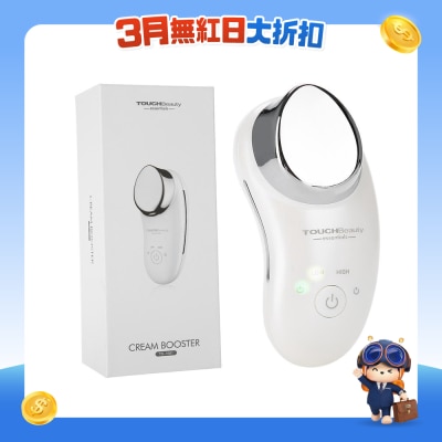 TOUCHBeauty - TB-1681 Cream Booster (Travel size)