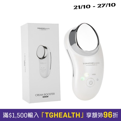 TOUCHBeauty TB 1681 美肌導入器 (輕便版) image