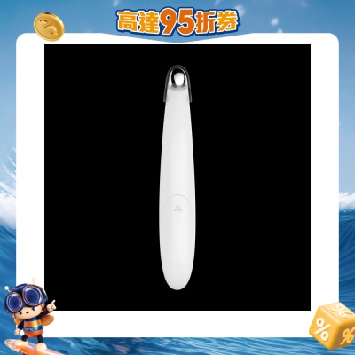 TOUCHBeauty - TB-1658B 電動修眉刀