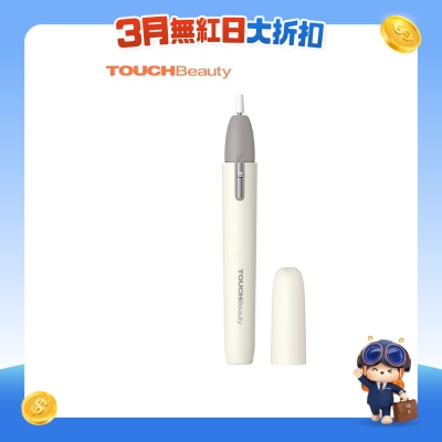 TOUCHBeauty - TB-2035 電動美甲筆