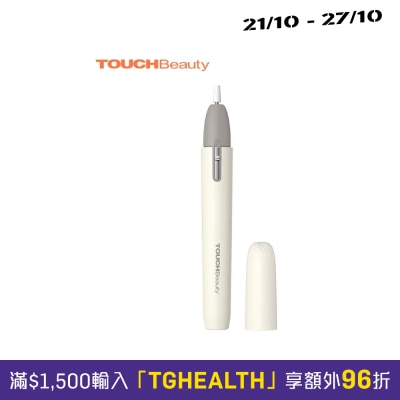 TOUCHBeauty TB 2035 electric Manicure Pen image
