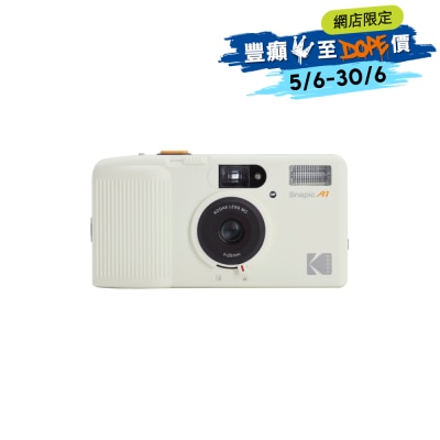 KODAK - Snapic A1 35mm Film Camera