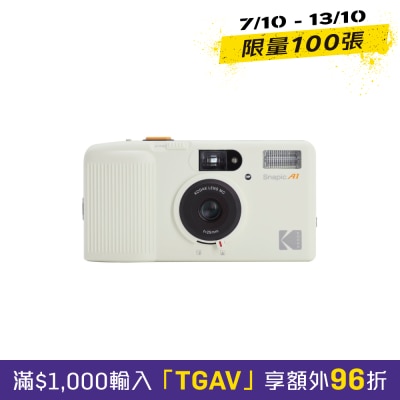 KODAK 柯達 Snapic A1 35mm菲林相機 image