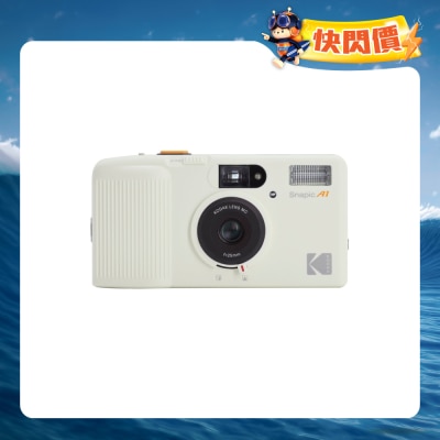 KODAK 柯达 - Snapic A1 35mm菲林相机