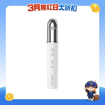 ANLAN - AMYY21-02A EMS 彩光美眼儀