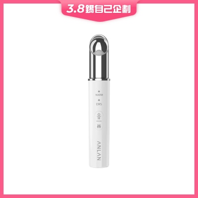 ANLAN AMYY21-02A EMS 3 Color Light Hot Eye Massager