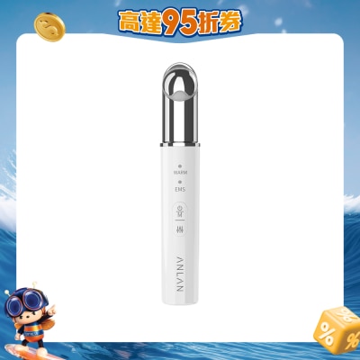 ANLAN - AMYY21-02A EMS 3 Color Light Hot Eye Massager