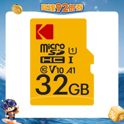 KODAK - micro-SD UHS-I U1 V10 A1 Memory Card