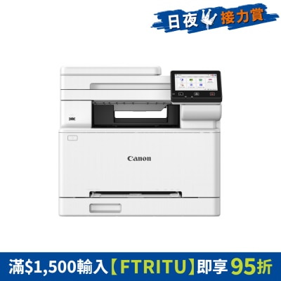 CANON - imageCLASS MF667Cx Color Laser All-In-One Printer