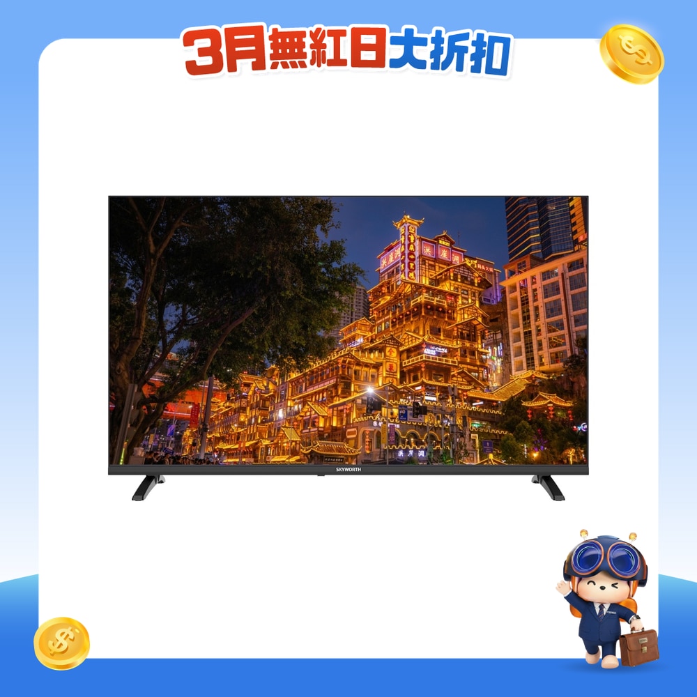 FTRHK-14034105-FRONT-vzNNOpa1-zoom