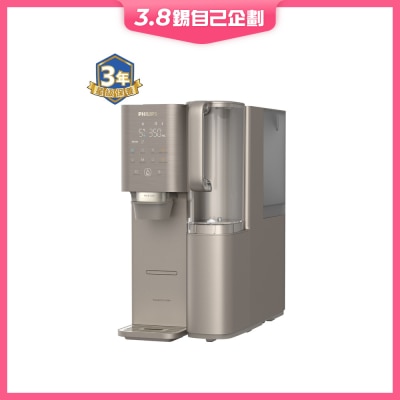 PHILIPS 飛利浦 ADD6951BR/90 RO純淨冷熱飲水機