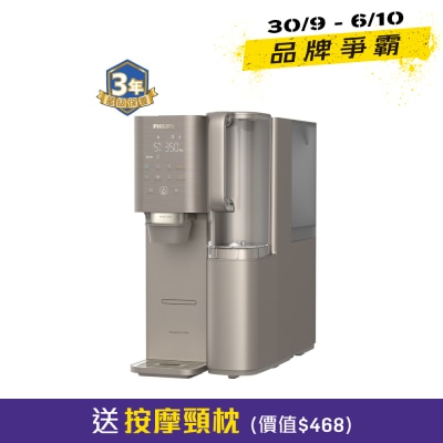 90 RO Water Dispenser image