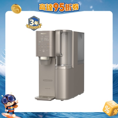PHILIPS 飞利浦 - ADD6951BR/90 RO纯净冷热饮水机