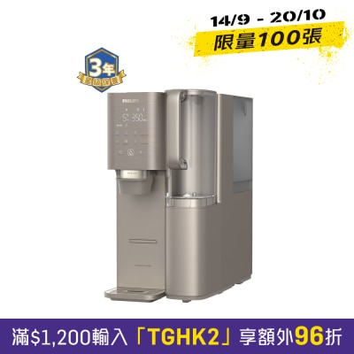 90 RO純淨冷熱飲水機 image