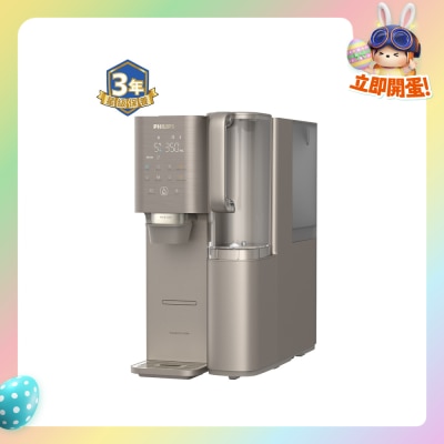 PHILIPS - ADD6951BR/90 RO Water Dispenser