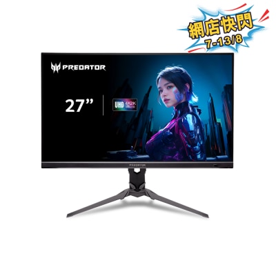 ACER 宏碁 - NITRO XB273K V5bmiiprx 27" 160Hz 4K, 320Hz FHD DFR 電競顯示屏
