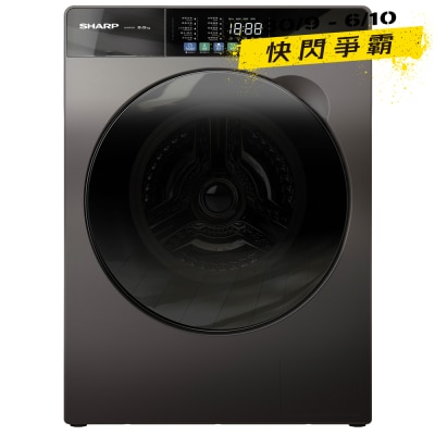 SHARP 8.5KG 1200RPM Front Load Washer ES FW85AJ B image