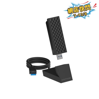 NETGEAR - Nighthawk A9000 三頻 BE6500 WiFi 7 USB 3.0 接收器