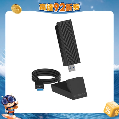 NETGEAR - Nighthawk A9000 三頻 BE6500 WiFi 7 USB 3.0 接收器