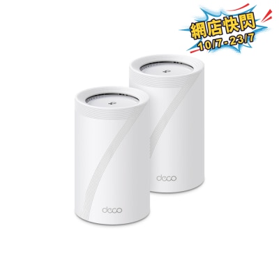 TP-Link - Deco BE68 BE14000 三频 Wi-Fi 7 Mesh套装 (2件装)