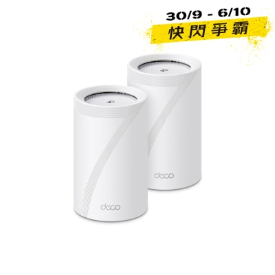 TP Link Deco BE68 BE14000 三頻 Wi Fi 7 Mesh套裝 (2件裝) image