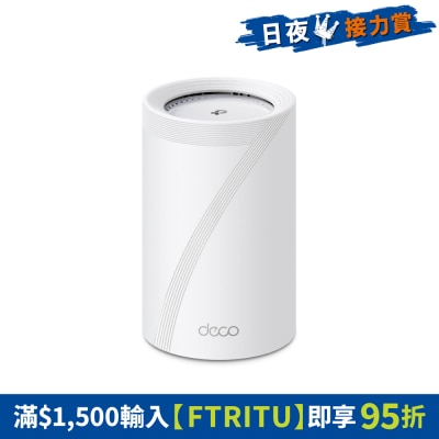 TP-Link - Deco BE68 BE14000 三频 Wi-Fi 7 Mesh 路由器 (1件装)
