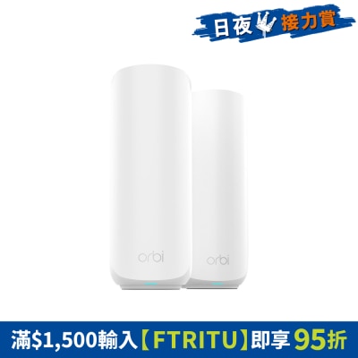 NETGEAR - Orbi RBE372 双频 BE3600 Mesh WiFi 7 无线系统 (两件装)