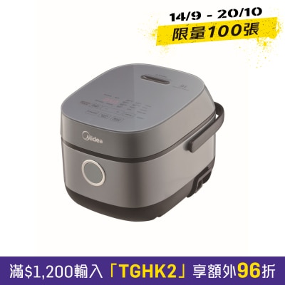 MIDEA 美的 MB0725H 0.7公升IH磁应电饭煲 image
