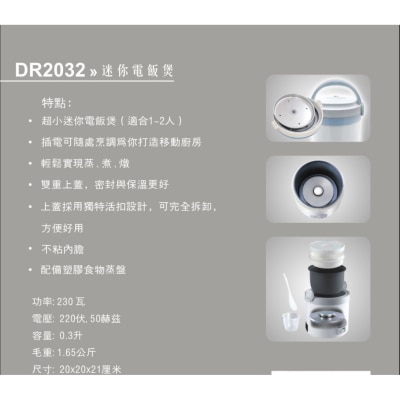 FTRHK-14035204-FEAT1-thumbnail