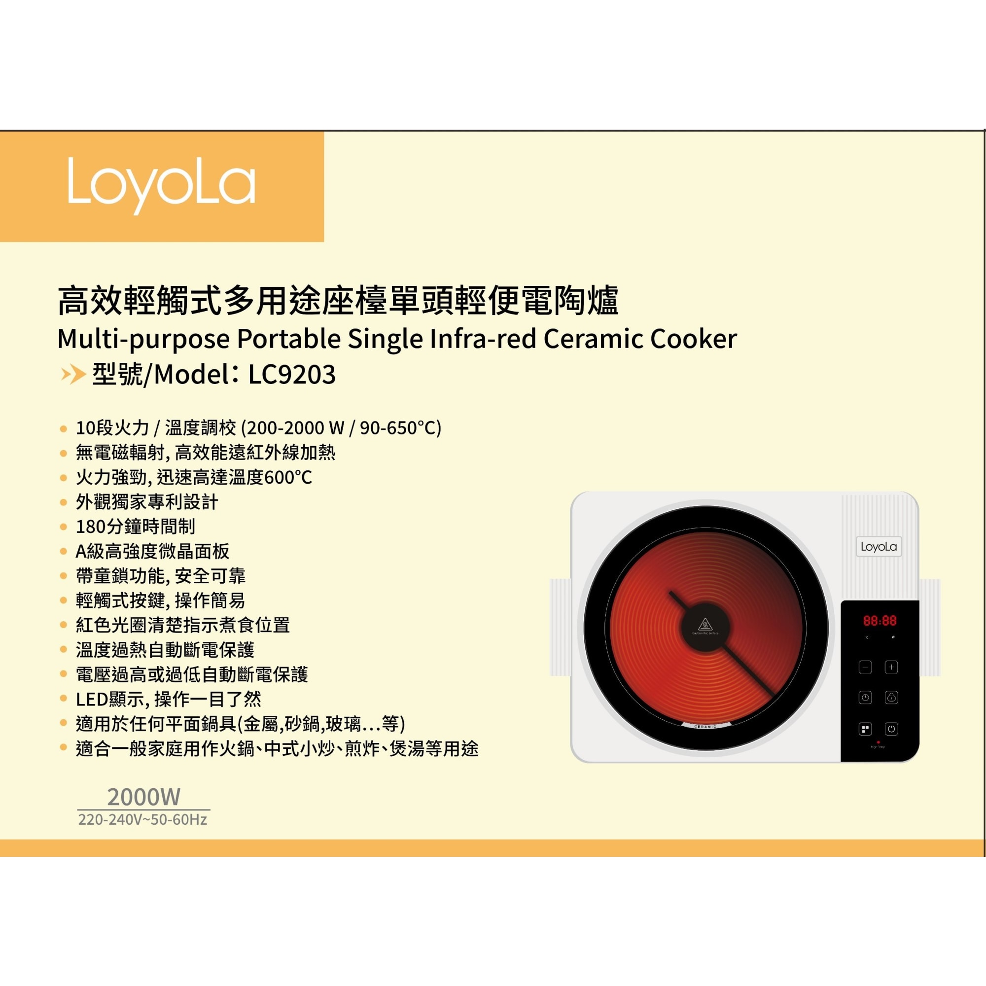 FTRHK-14035212-FEAT1-zoom