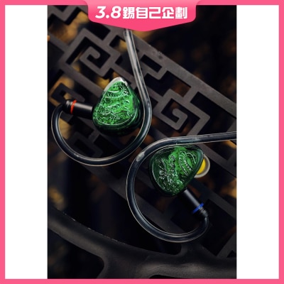 唐族 上官婉兒第二代玉龍入耳式耳機 (3.5mm with Mic)