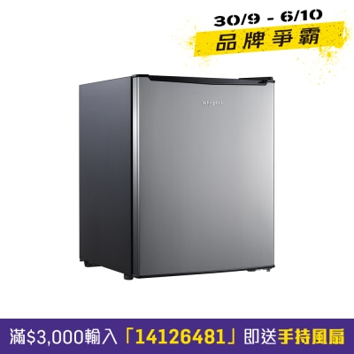 WHIRLPOOL 76L Single Door Refrigerator WF1D073RSS image