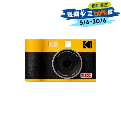 FTRHK-14035651-FRONT-dUnN7DiS-thumbnail