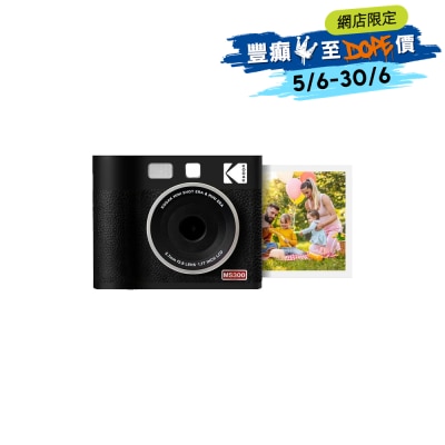 FTRHK-14035669-FRONT-BOM19WvK-prodcat