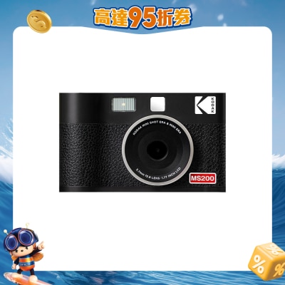 KODAK 柯達 - Mini Shot 2 ERA MS200 復古即影即有相機 + 相片打印機