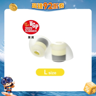 LEPIC - boost eartips (Size L / 2 pairs)