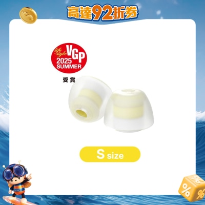 LEPIC - boost Eartips (S size / 2 pairs)