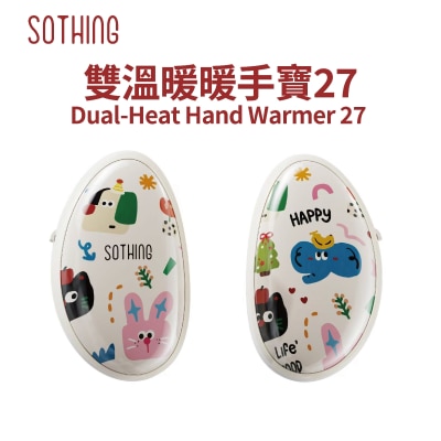 SOTHING 动物派对双温暖 暖手器
