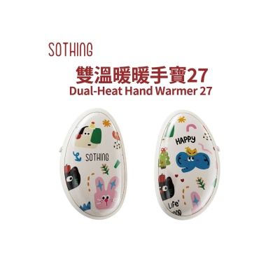 SOTHING 動物派對雙溫暖 暖手器