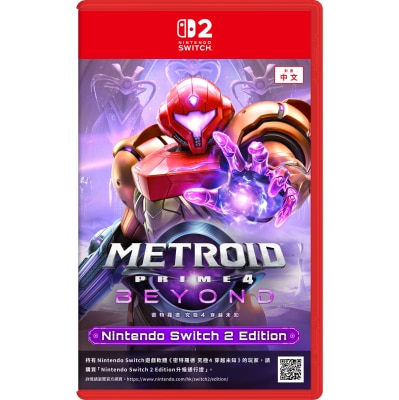 NINTENDO Metroid Prime 4: Beyond - Switch 2 Game Software