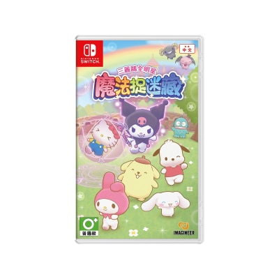 NINTENDO Hello Kitty and Friends: Freeze Tag Party - For Switch 1 & 2 Console Game Software