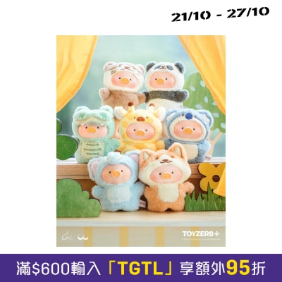 TOYZERO+ 罐头猪LuLu 动物派对 森林剧场胶脸指偶挂件 (盲盒) image