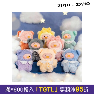 TOYZERO+ 罐头猪LuLu 「梦里什么都有」系列胶脸毛绒挂件盲盒 image