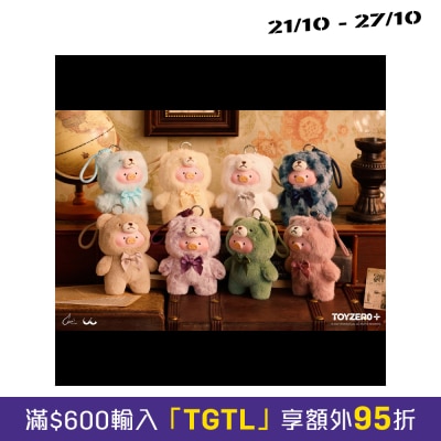 TOYZERO+ 罐头猪LuLu 复古泰迪玩具店搪胶绒毛挂件 (盲盒) image