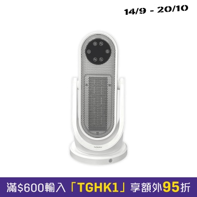 Yohome YH 027 全向自動4D搖頭 暖風機 image