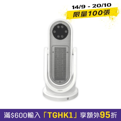 Yohome YH 027 全向自动4D摇头 暖风机 image