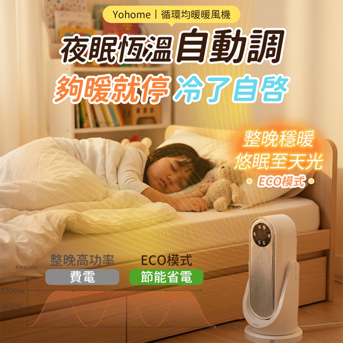 FTRHK-14036961-SIDE-zoom